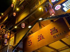 -弓虽昌焖烧鸡(大竹林店)