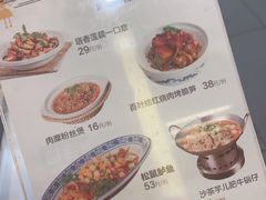 -泰煌鸡·上海白斩鸡·沪菜(平利店)