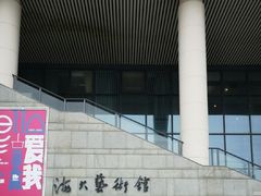 -上海海事大学(临港校区)