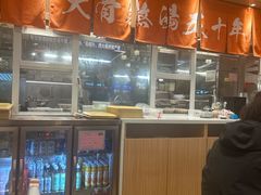 -味千拉面(南宁江南万达店)
