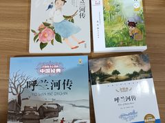 -新华书店(新街口旗舰店)