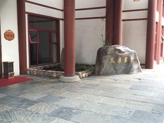 -唐风温泉
