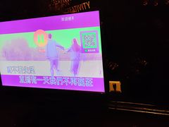 -音皇乐友汇量贩式KTV