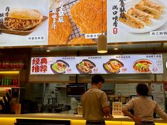 -阿香米线(深业上城店)