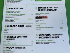 -Shake Shack(前滩太古里店)