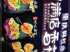 -李好吉吉自选炸鸡(星天广场店)