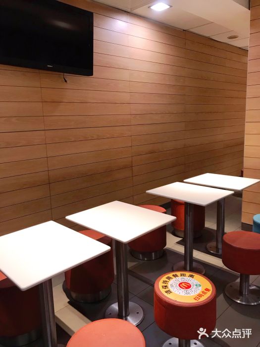 麦当劳(大栅栏店)图片