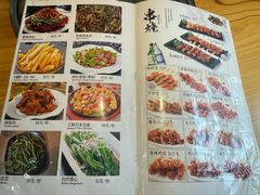 -土大力韩式烤肉料理(和平路店)