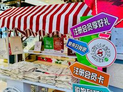 -燕莎友谊商城(亮马桥店)