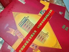 -芦庄子桂顺斋(和平路总店)