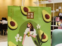 -奈雪的茶(国金中心店)