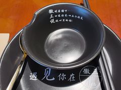 -徽三说·土徽菜·中国徽菜连锁品牌(一中店)