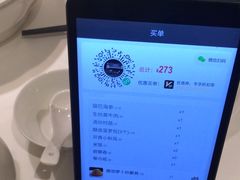 -飶香居(省博物馆店)