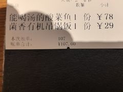 -小户人家(循礼门南国中心店)