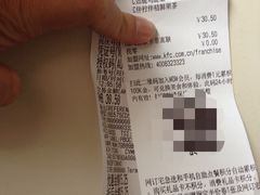 账单-肯德基(丰北路店)