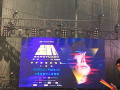 -沈阳奥林匹克体育中心
