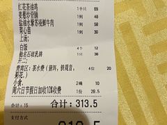 -石岐佬中山菜馆(张溪店)