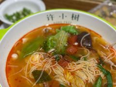 番茄湯底-许小树(国贸商城店)