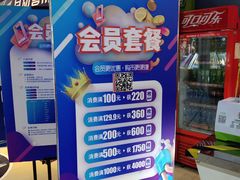 -大玩家(哈尔滨悦荟店)