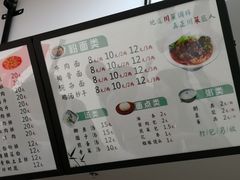 -成都市第一人民医院(南区)