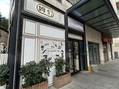 -姆们M Sweetie Cake(三里屯店)