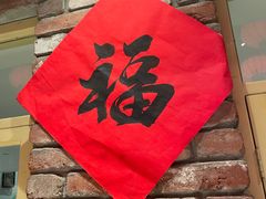 -二胖家铁锅炖大鹅(双井店)