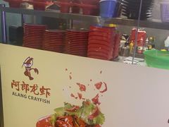 -阿郎龙虾烧烤海鲜馆(苏河融景店)