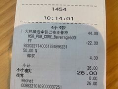 -星巴克臻选(深圳龙岗万科店)