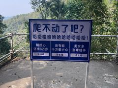 -桂林古东瀑布景区