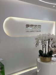 -苗方清颜痘肌研究所