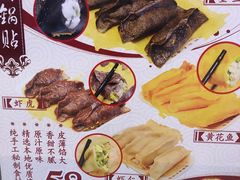 -今鲜源大酒店·中华餐饮名店(新湛路店)