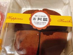 -米阿糯糕团•酒酿•甜品(莫愁店)