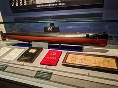 -中国人民解放军海军博物馆