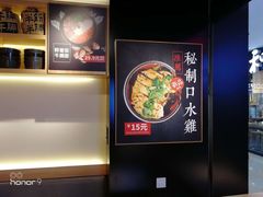 -牛腩之旅·牛腩牛杂煲(光启城美食城店)