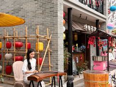 -顺德渔村·岭南一号