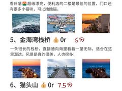 -幸福门