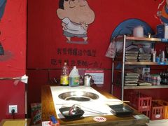 -老天桥蛙炉火锅(姑苏总店)