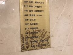 -华西龙希国际大酒店旅游观光景区