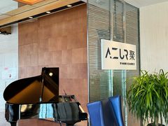 -AZUR聚(香格里拉饭店)