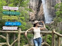 -洛阳白云山景区