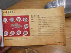 -金生隆(六铺炕店)