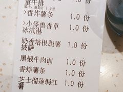 -夏日玛莉西餐厅(金茂览秀城店)