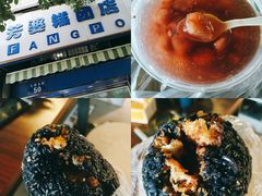 -芳婆糕团店(王府大街店)