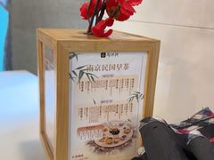 -清真马祥兴菜馆(云南北路店)