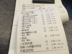 账单-蟹榭·本帮江浙菜·蟹宴(五角场合生汇商场店)