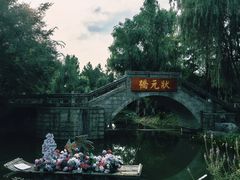 -武汉园博园(武汉自然博物馆)