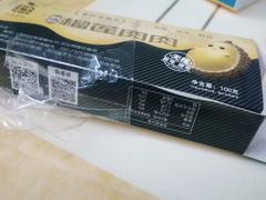 -百果园(山水天域店)