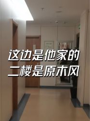 -坤如玛丽·医疗美容中心