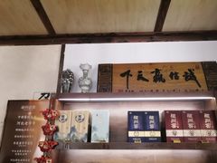 -磁州卤面·地标邯郸菜(97年创始店)
