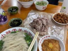 -小辫子羊肉面馆(周东店)